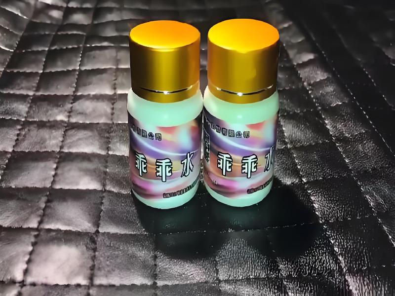 女士专用红蜘蛛4684-10型号